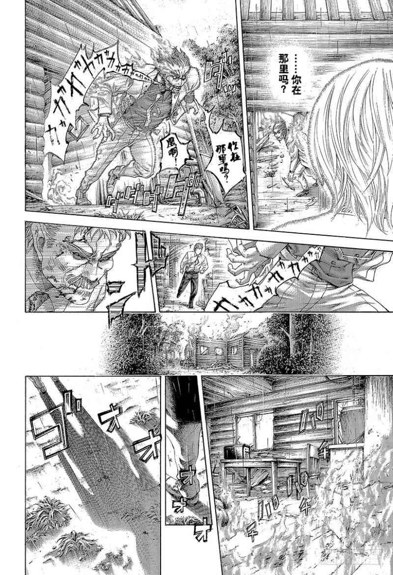 第421话 劫火11