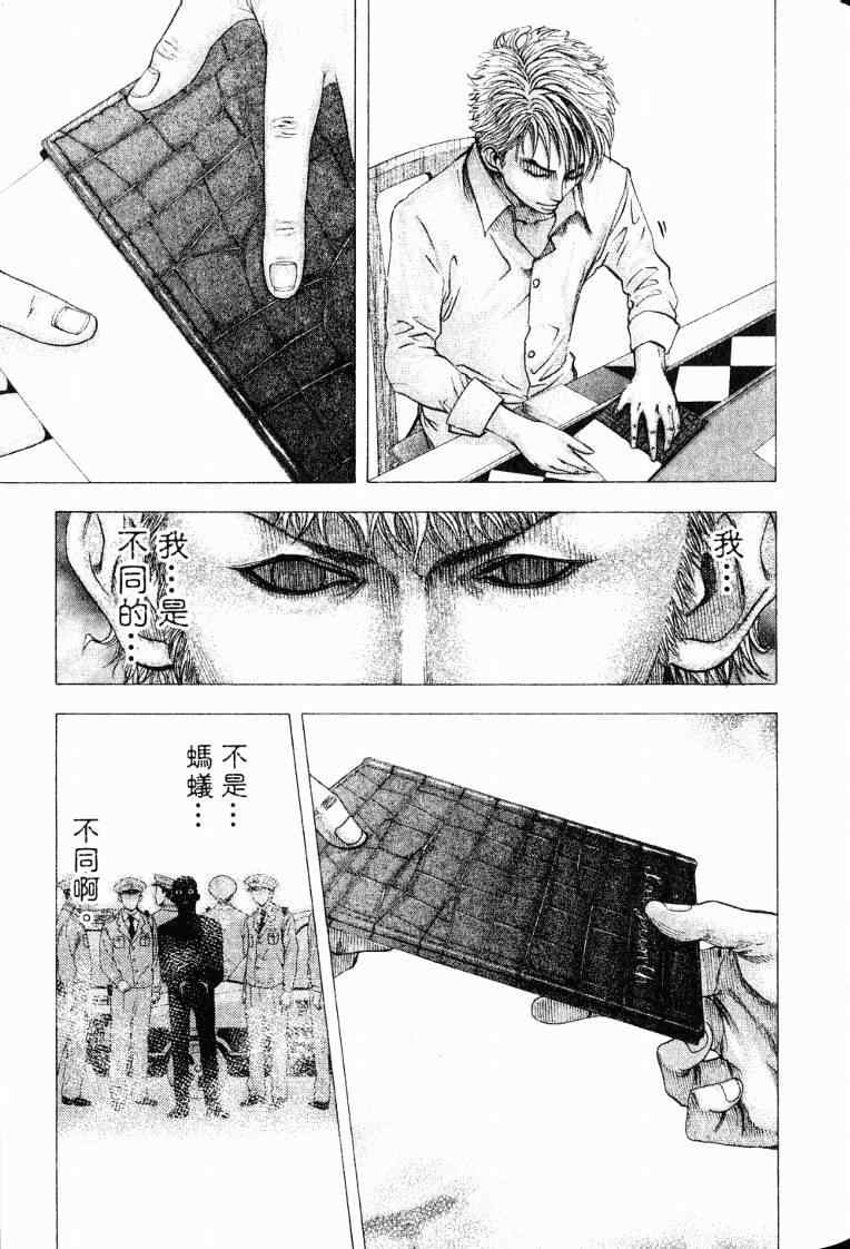第10卷48