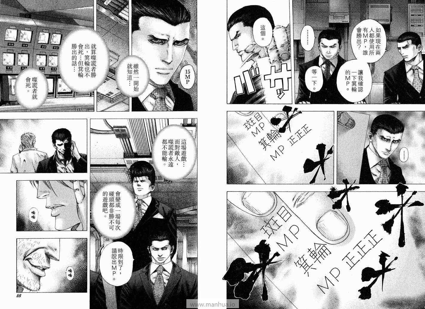 第12卷36