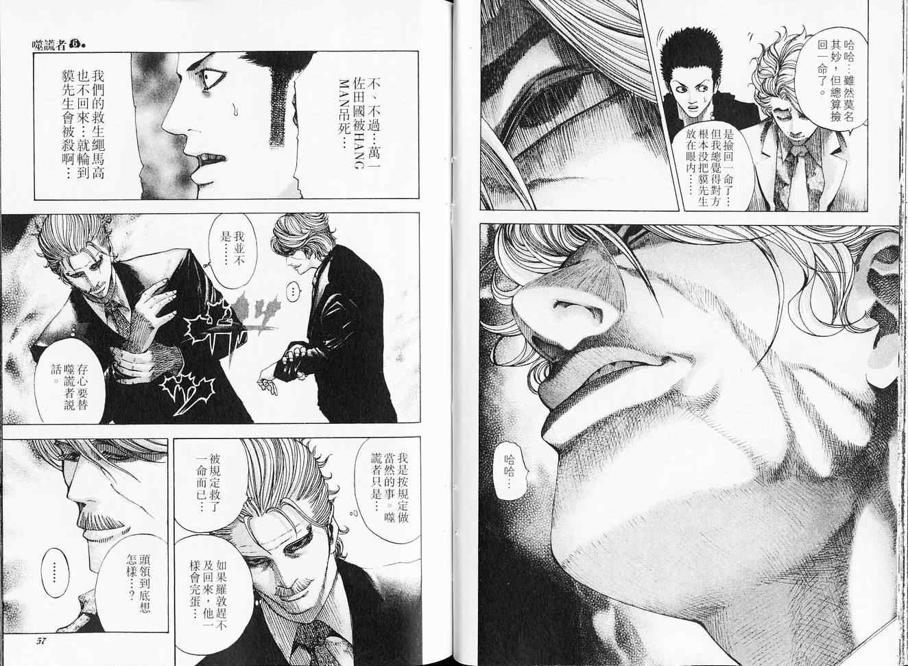 第6卷31
