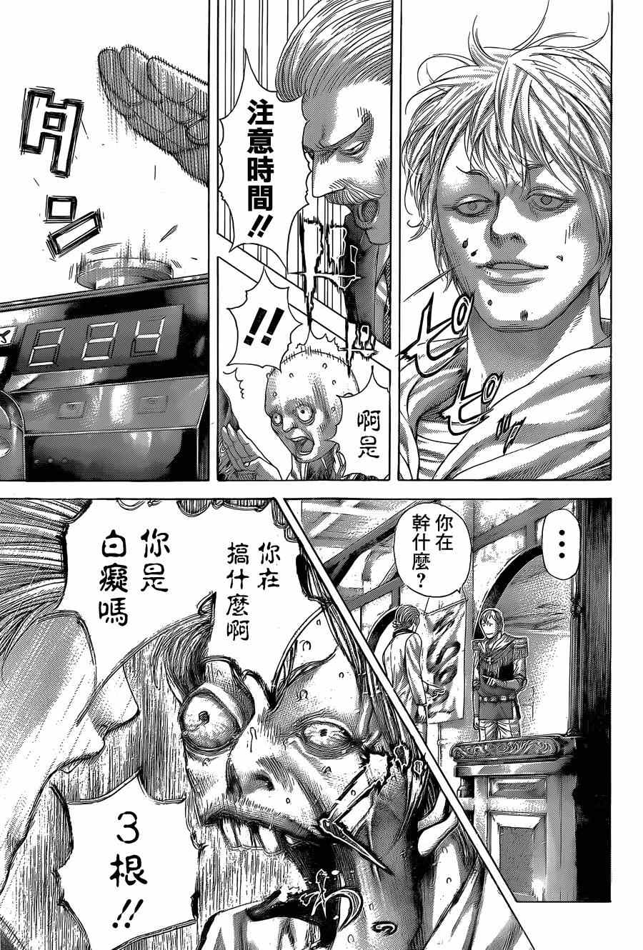 第392话14