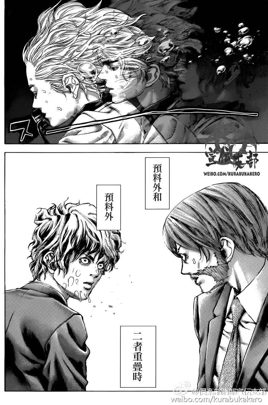 第457话12
