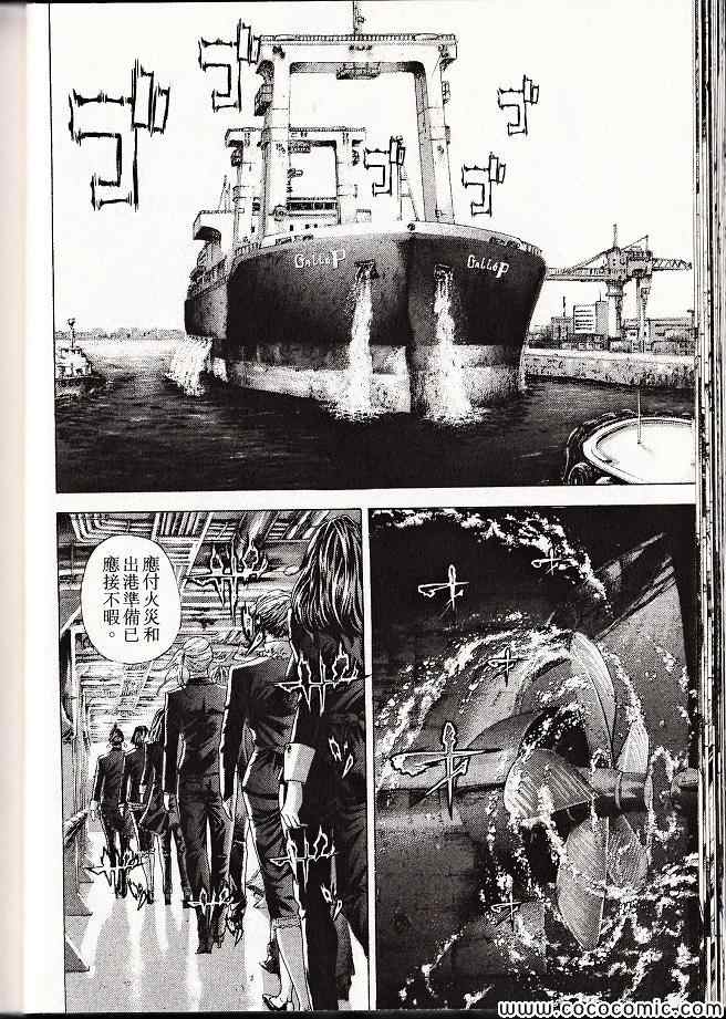 第29卷52