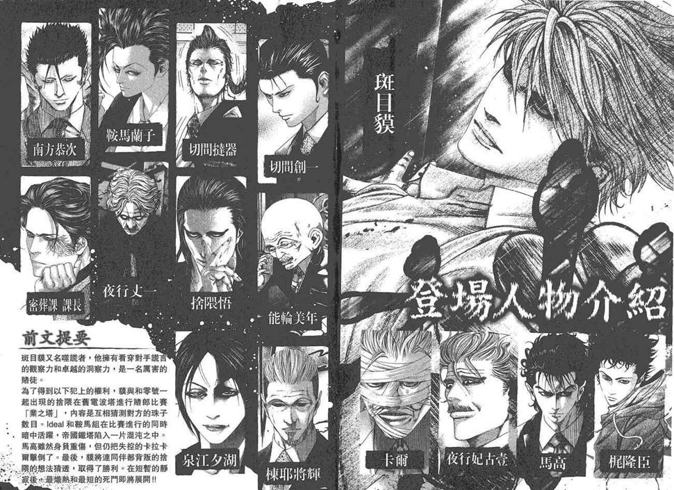 第25卷2