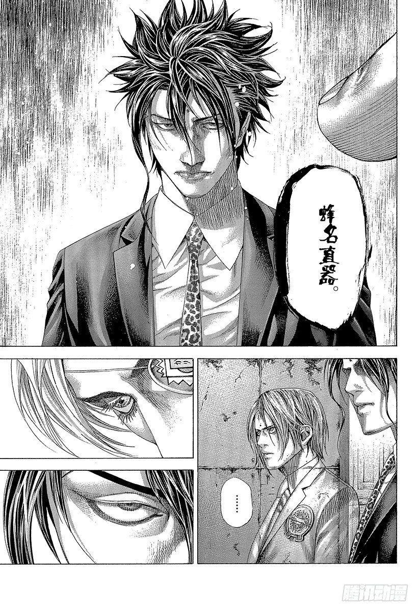 第327话 SWEEP PLAN12