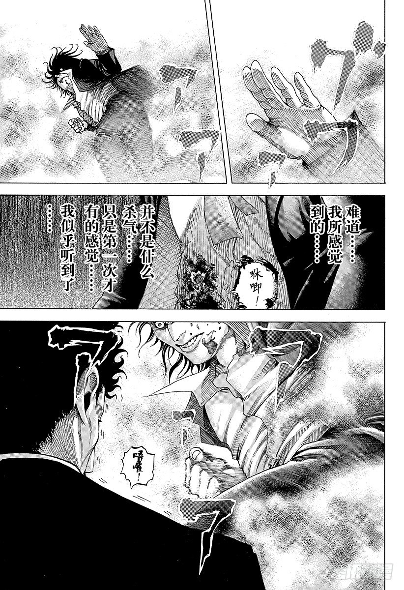 第62话 第一次的感觉16