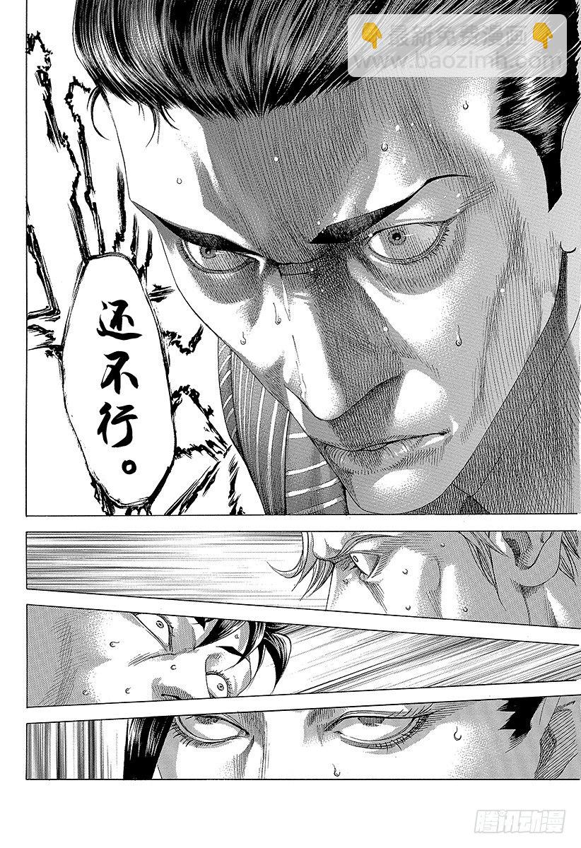 第302话 直觉与理论11