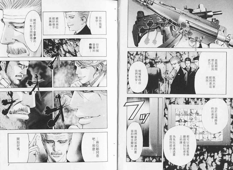 第5卷4