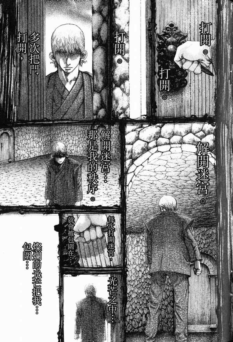 第10卷62