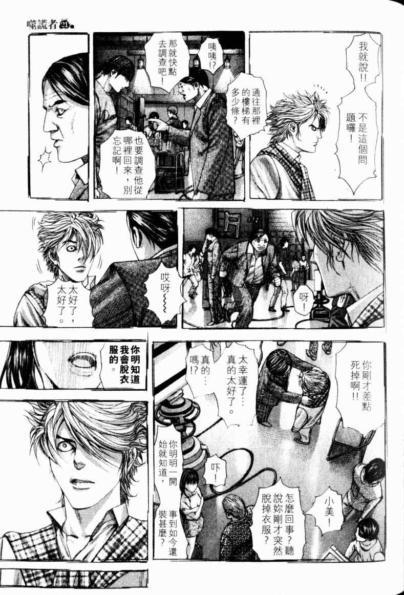 第21卷81