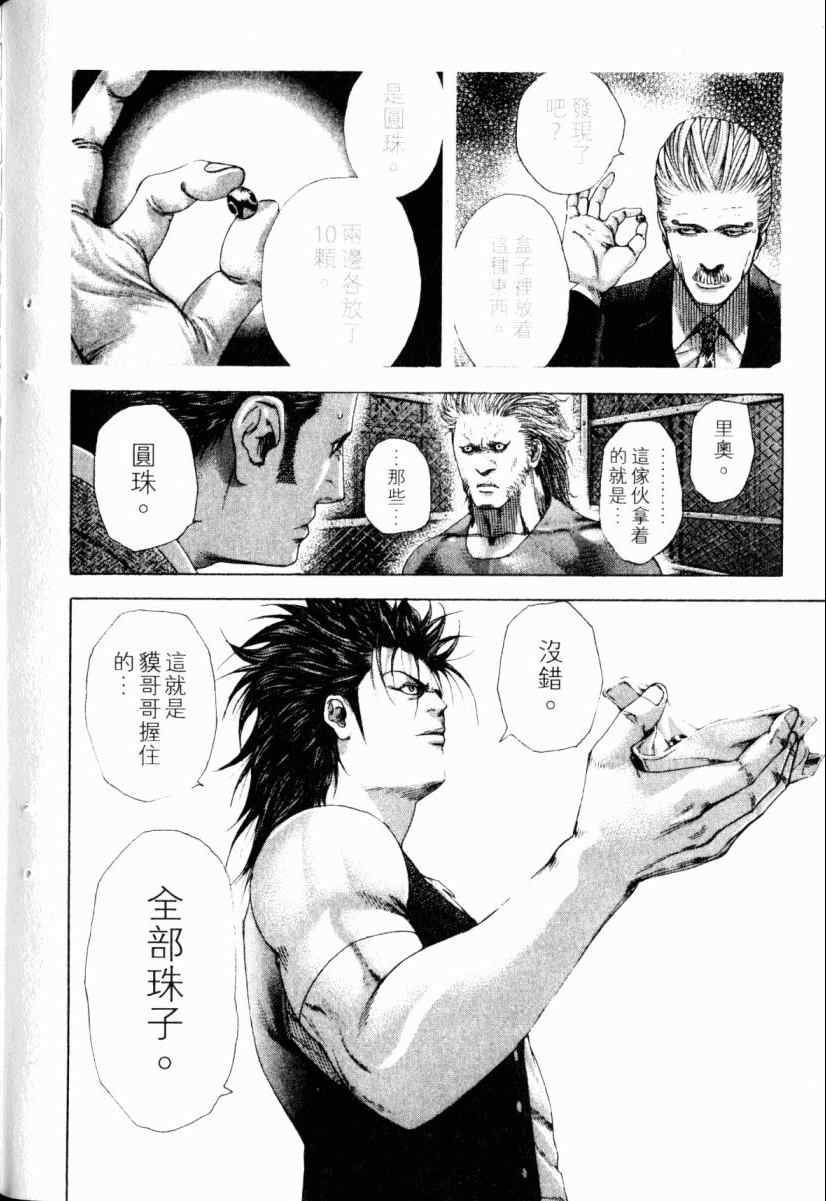 第22卷116