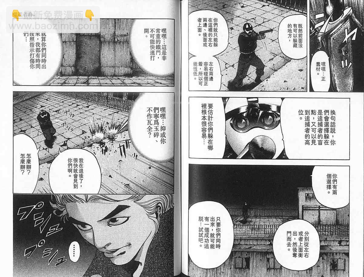 第1卷80