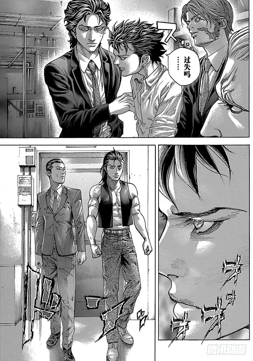 第500话4