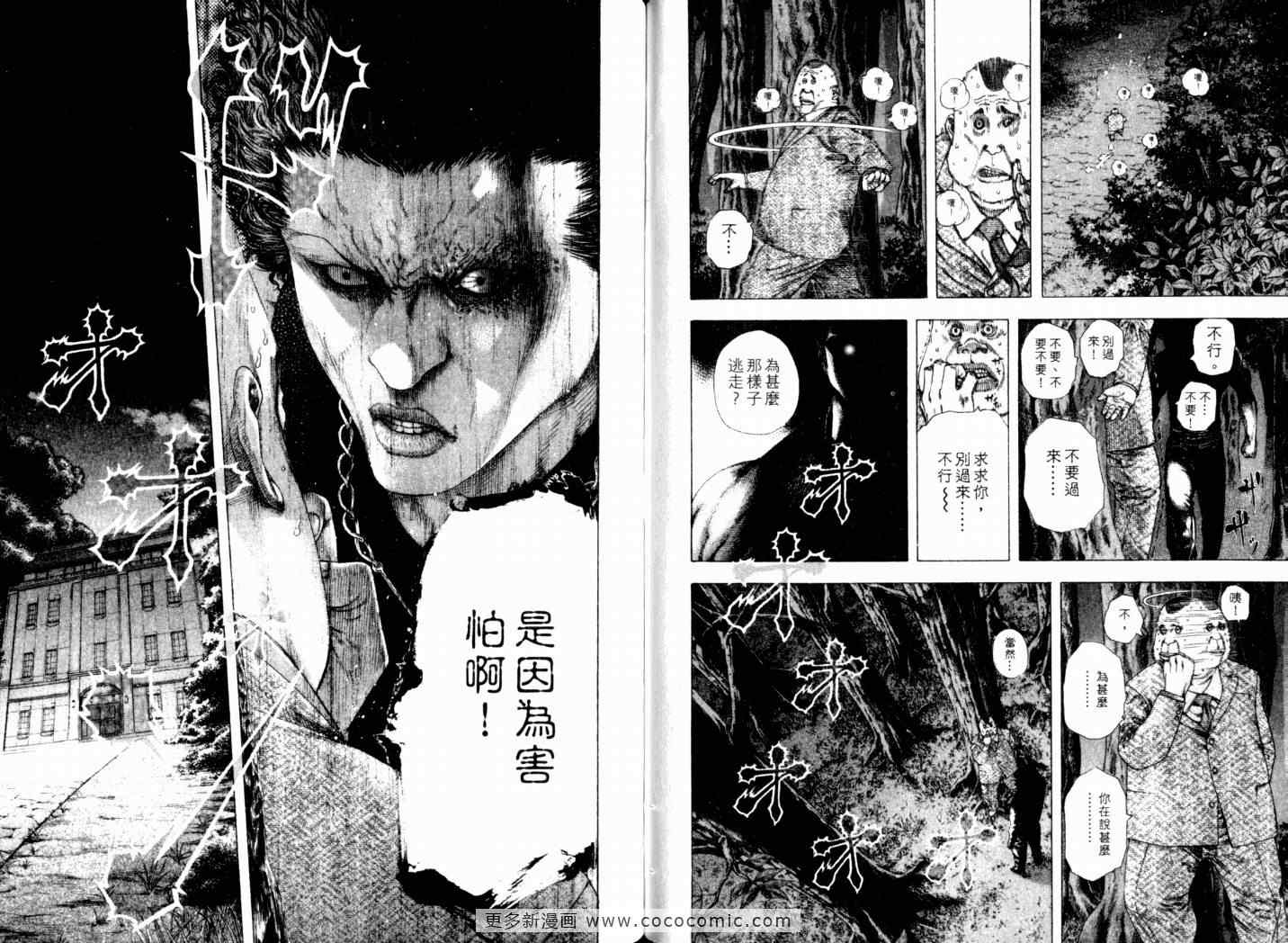 第15卷80