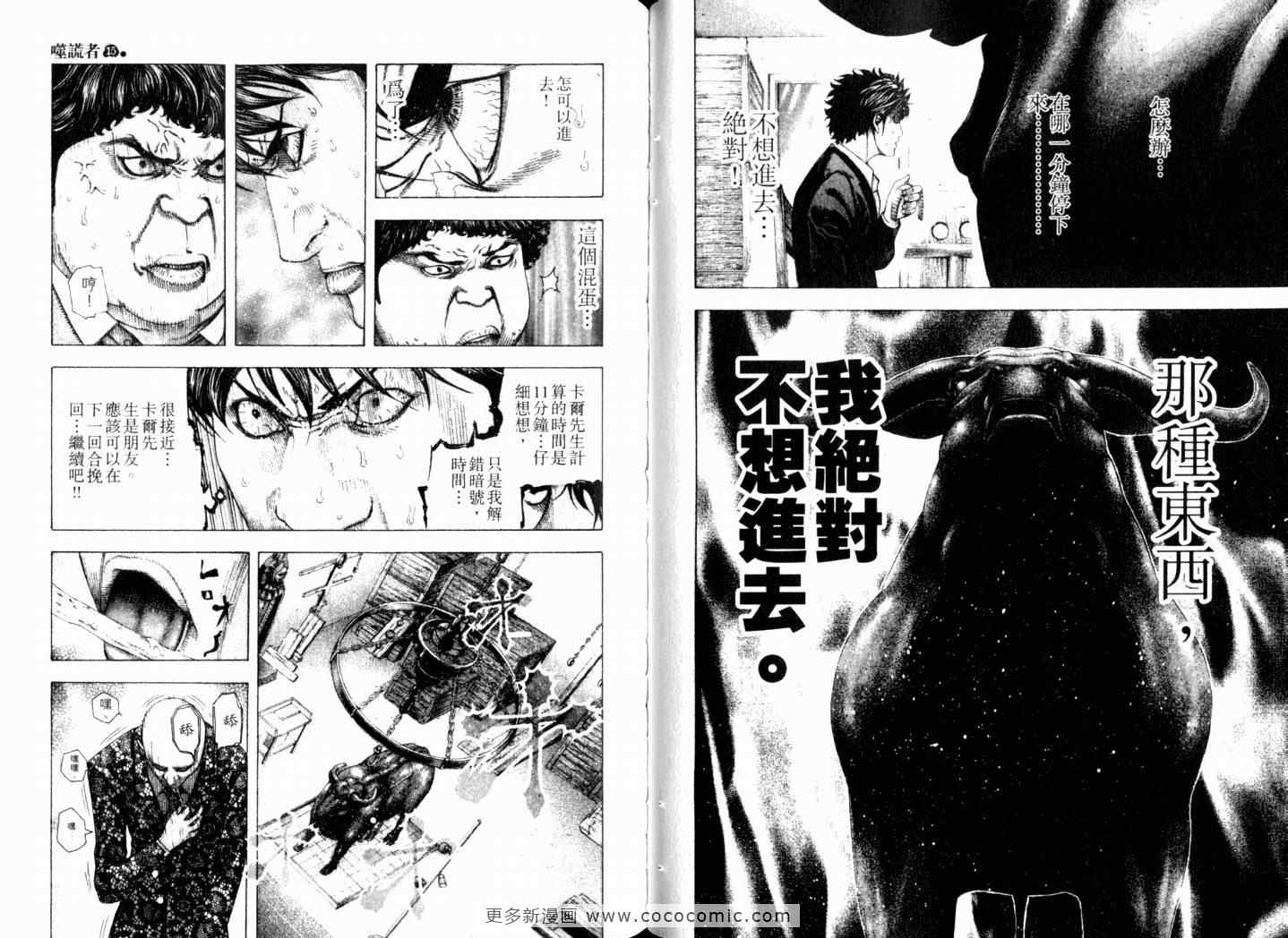 第15卷64