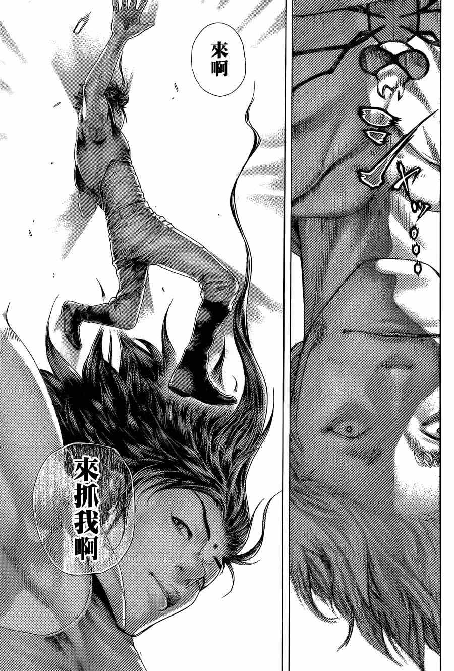 第405话13