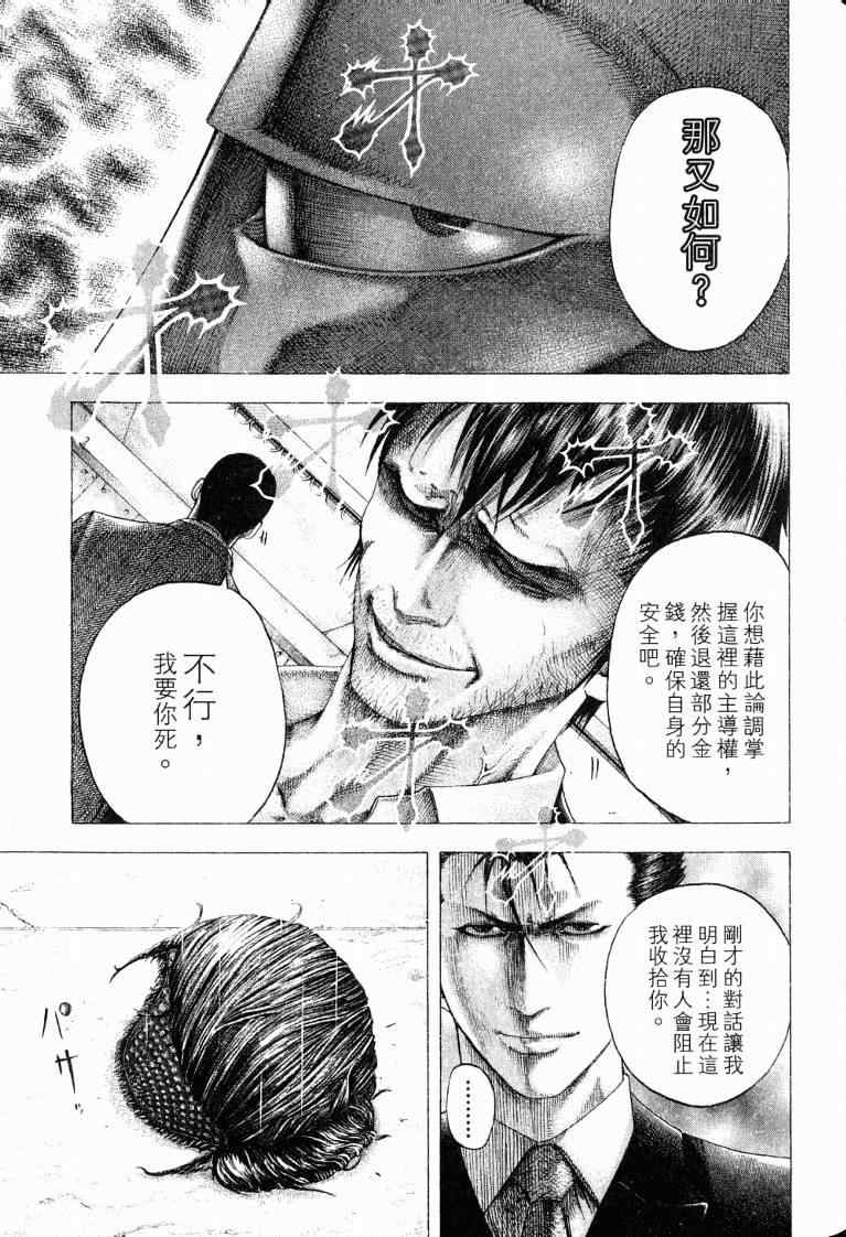 第10卷154