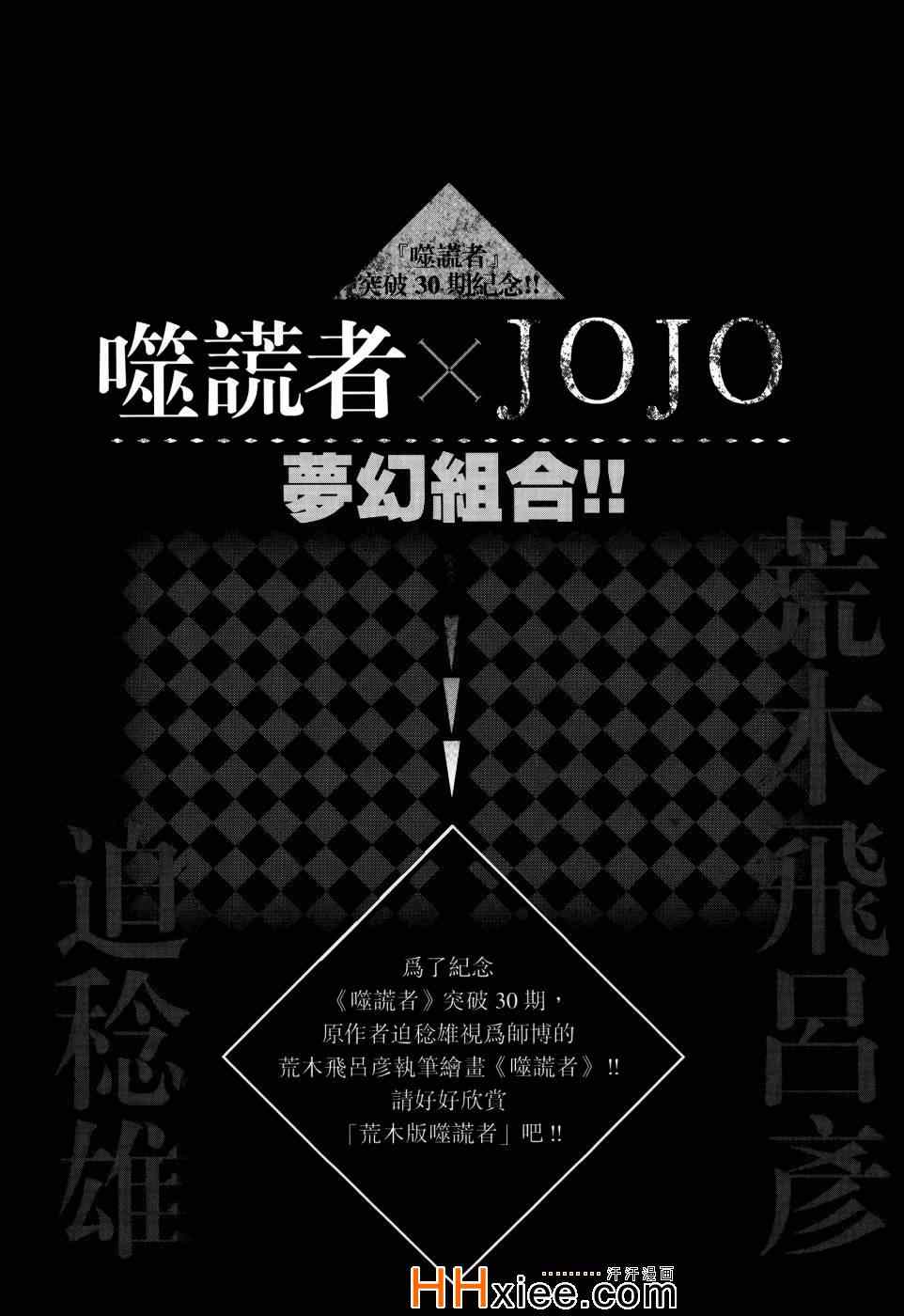 第30卷201