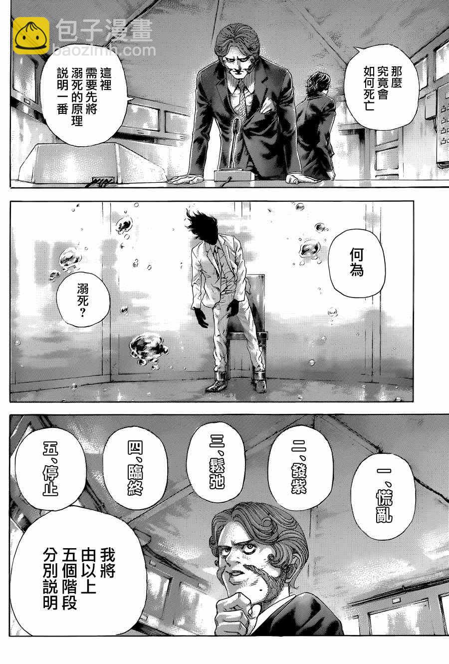 第430话1