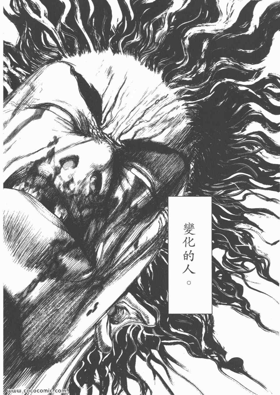 第23卷190