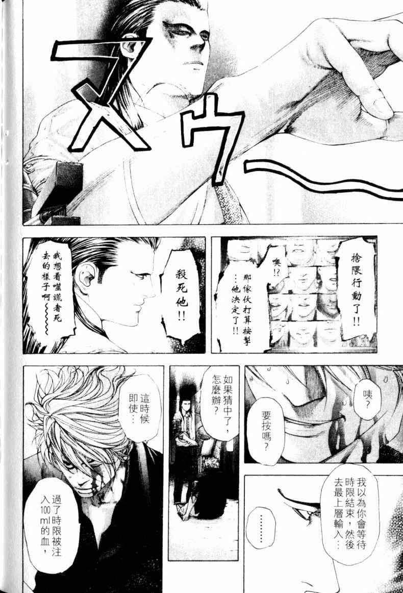 第21卷189