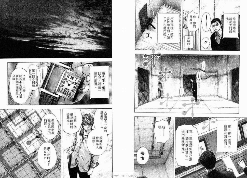 第12卷11