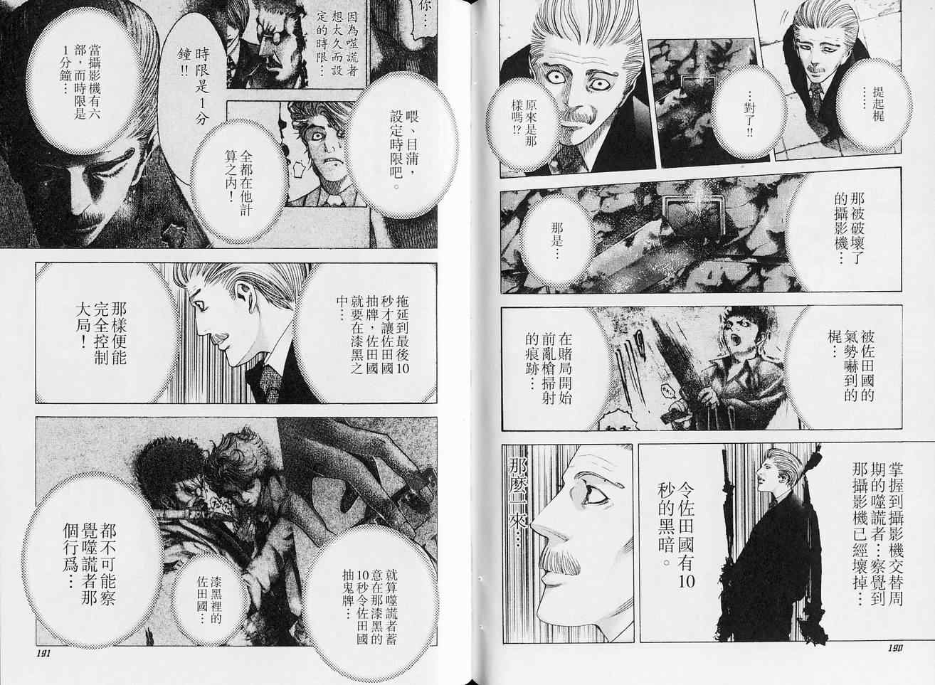 第5卷98