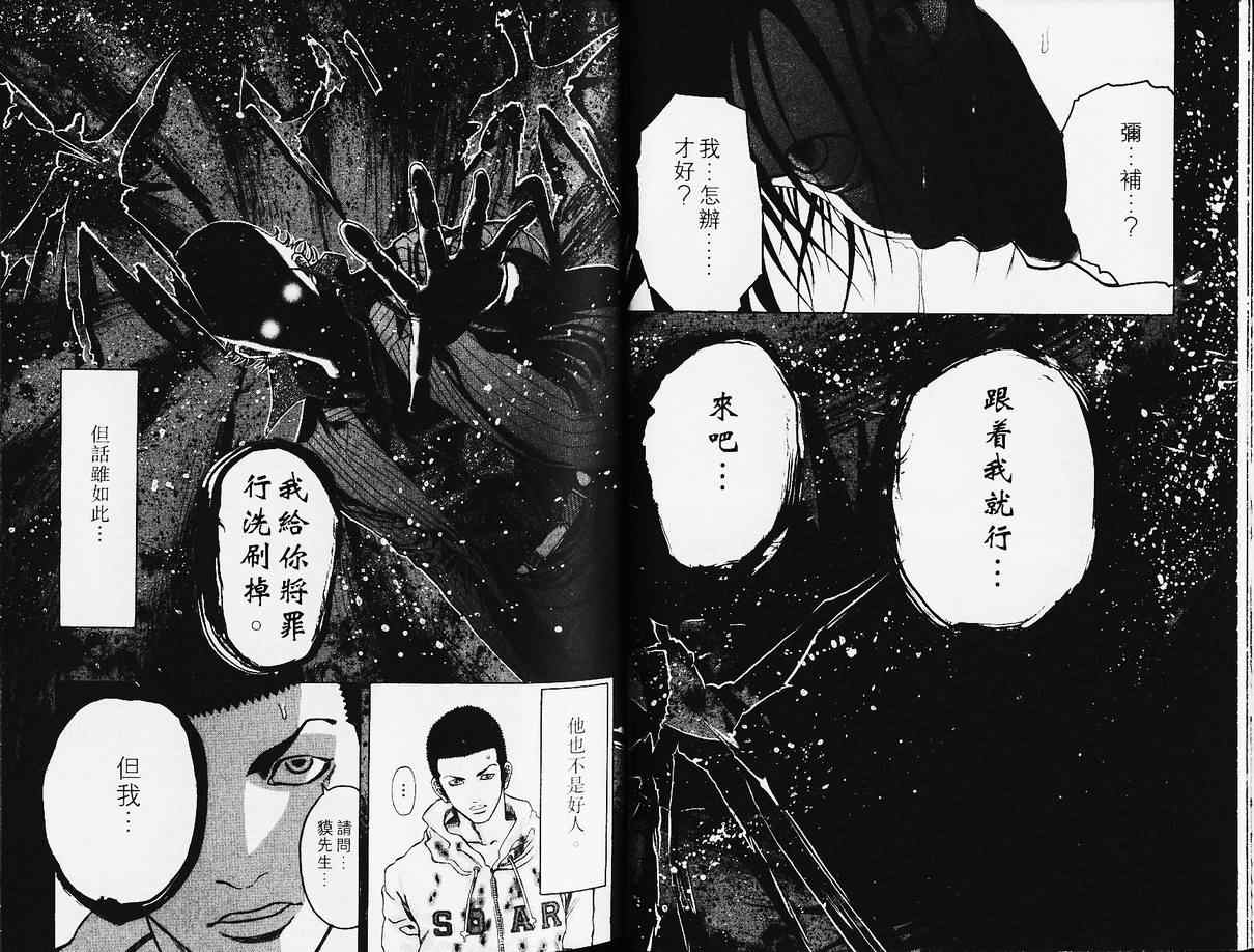第3卷18