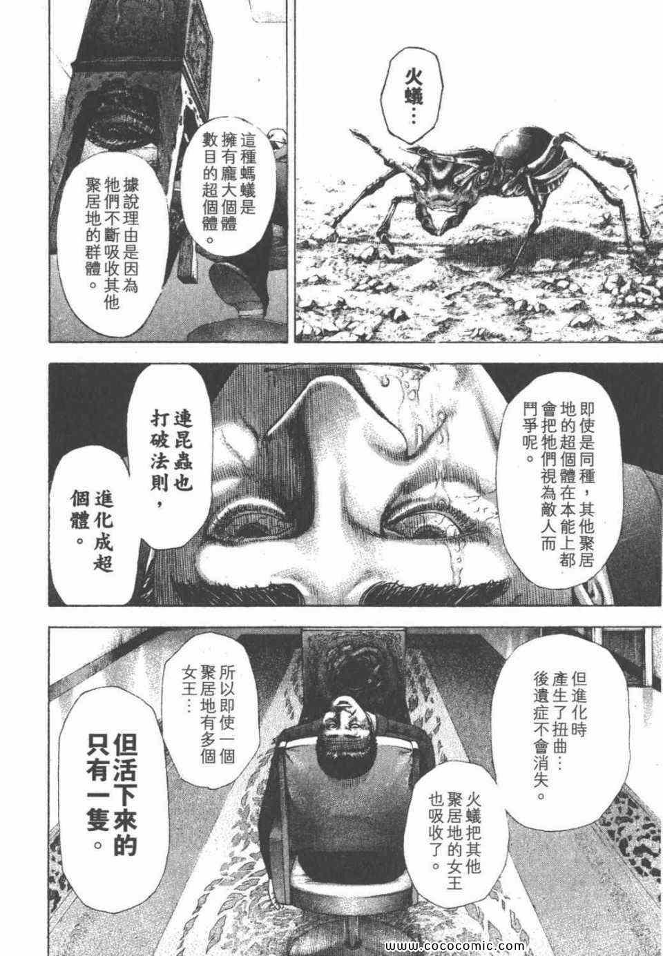 第24卷95