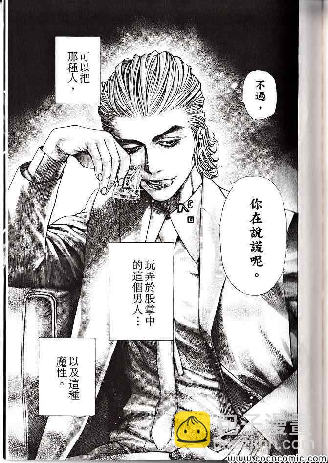 第29卷205