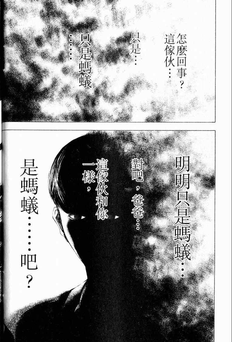 第10卷23