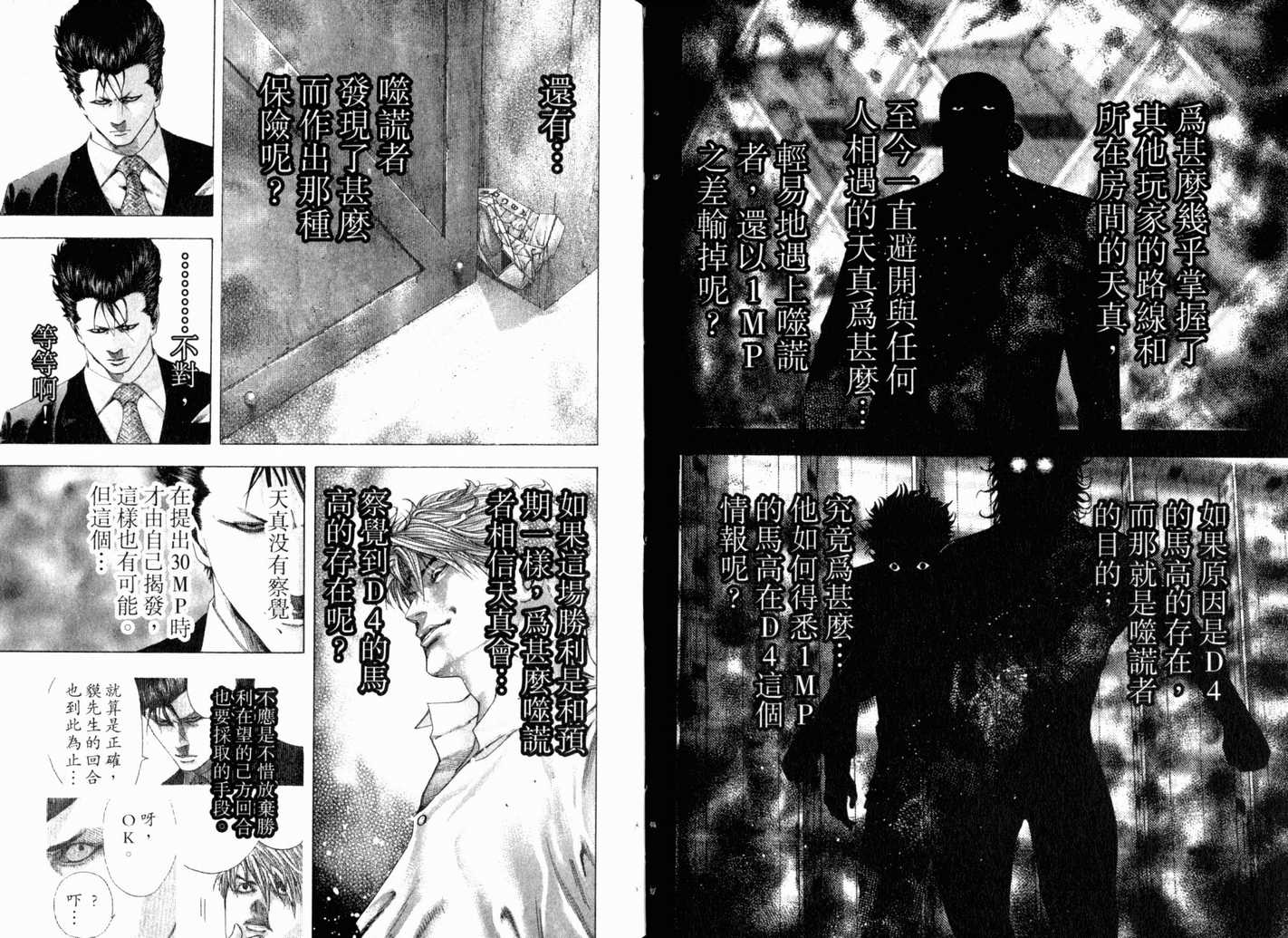 第13卷66