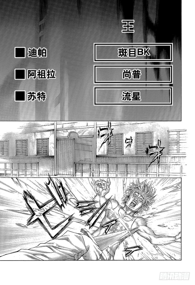 第470话 内心的奴隶12