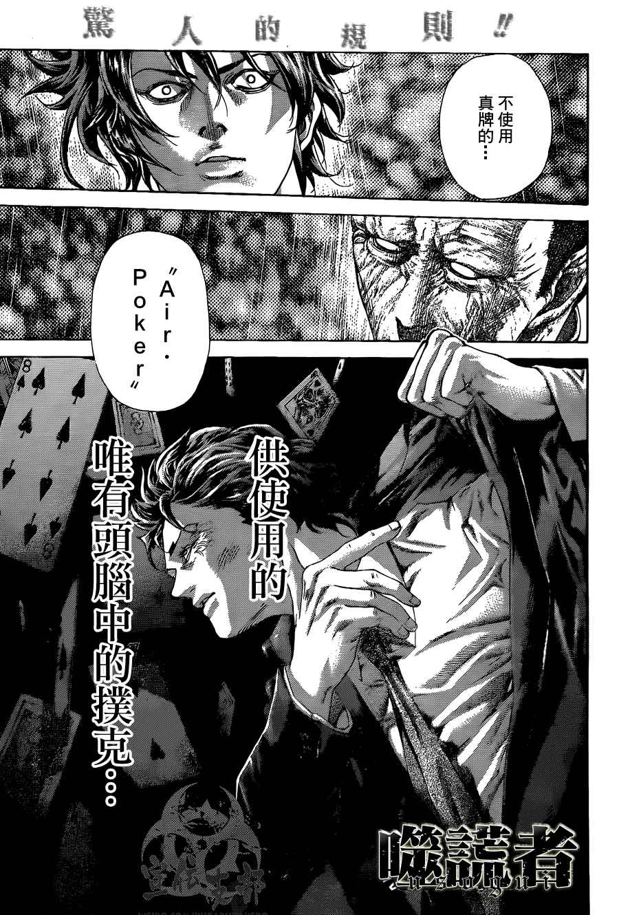 第449话0
