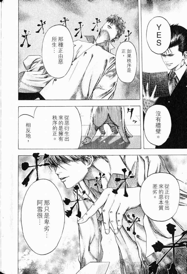 第10卷105