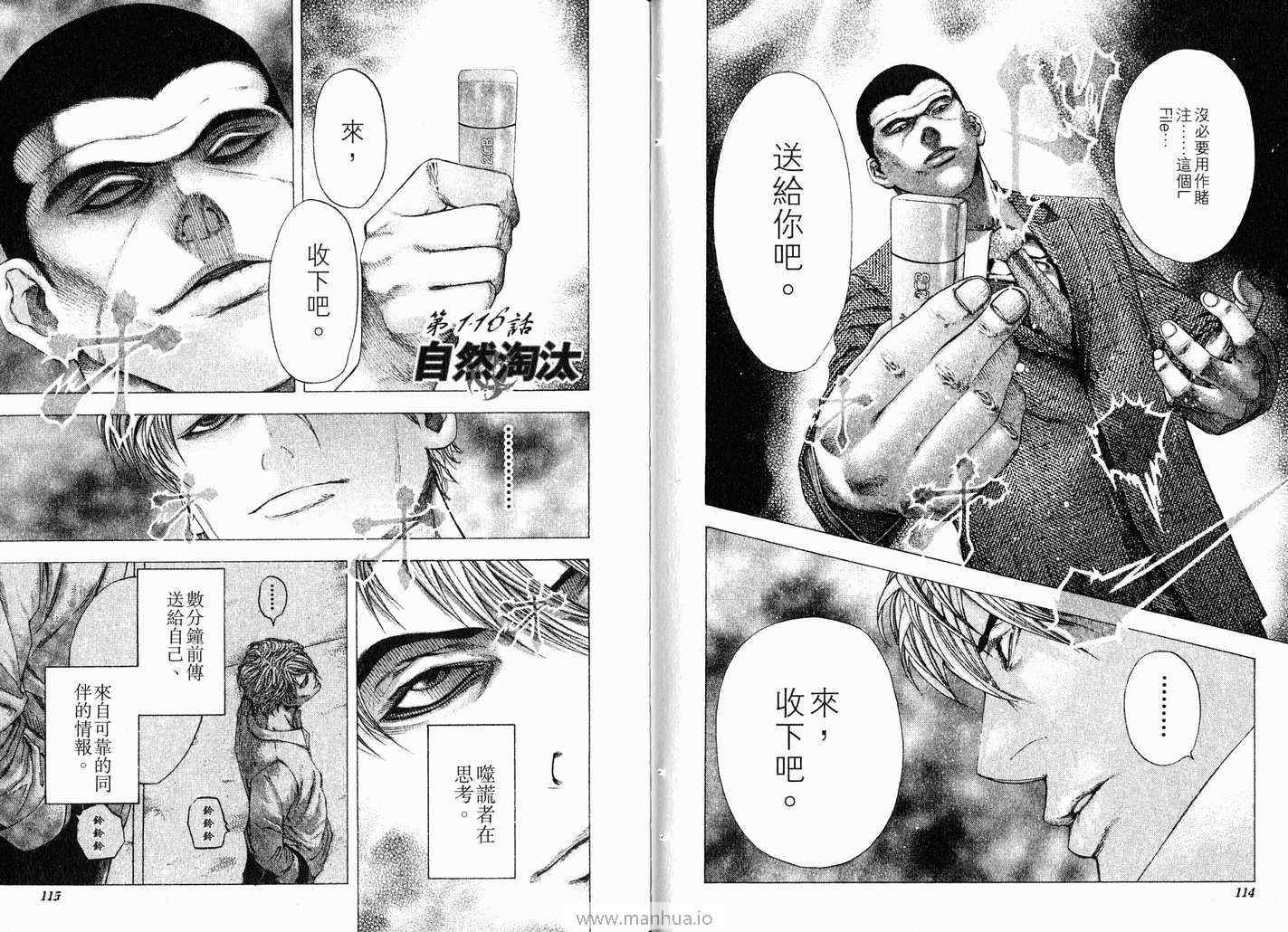 第11卷59