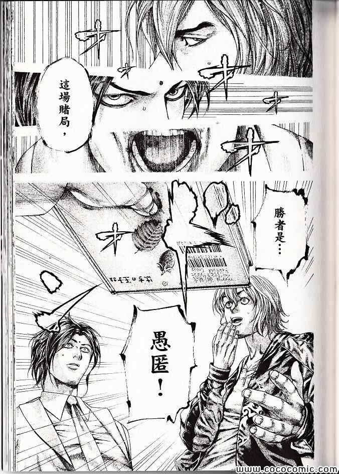 第29卷157