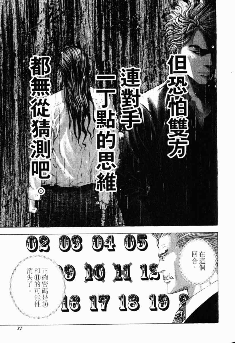第20卷71