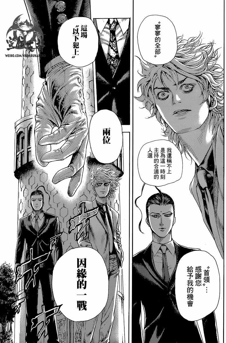 第489话14