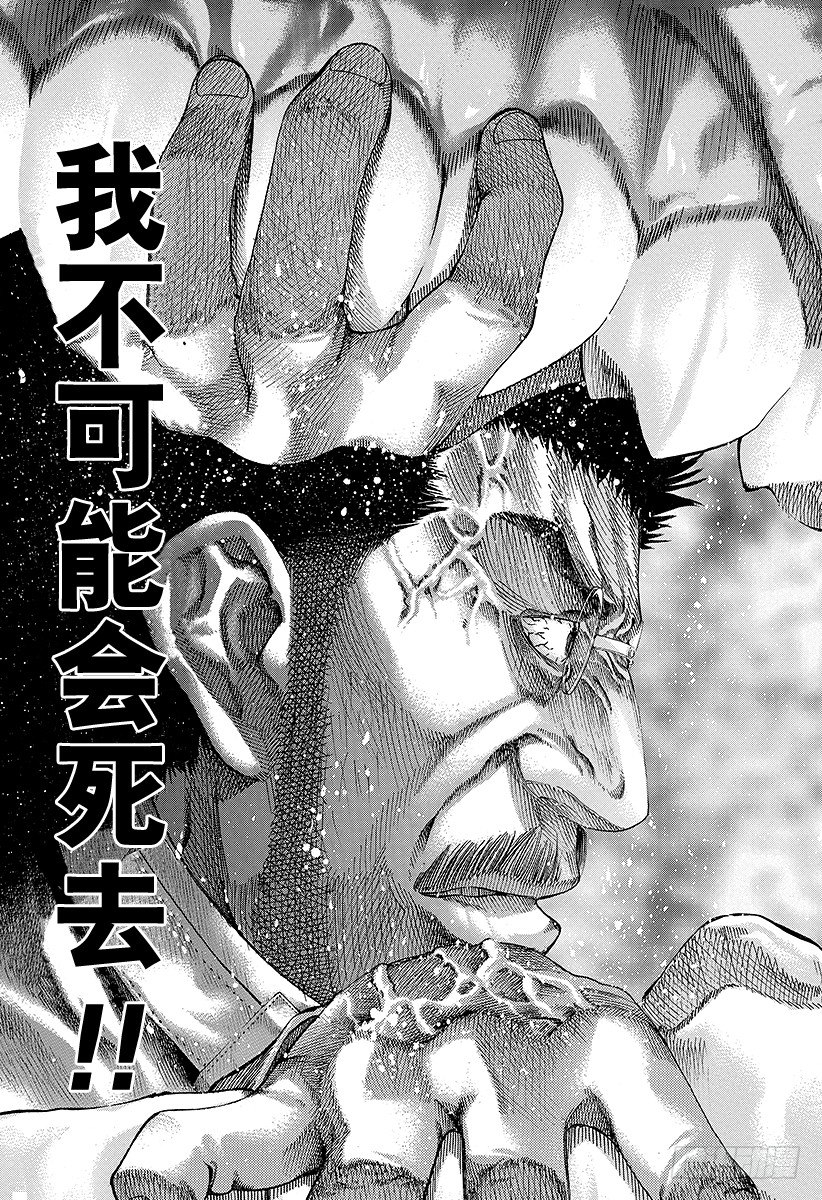 第51话 坏掉的玩具9