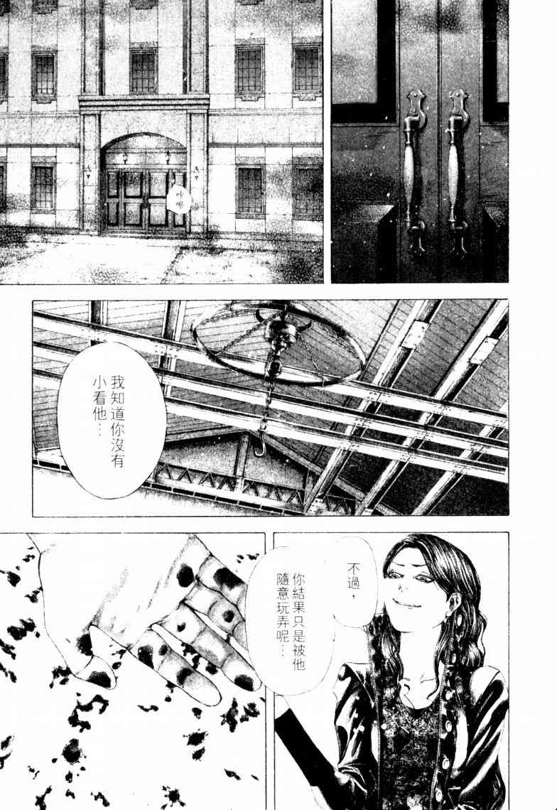 第16卷171