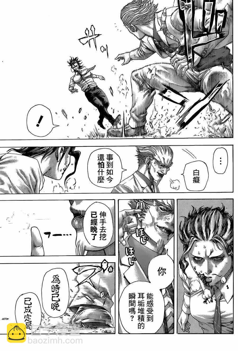 第414话6