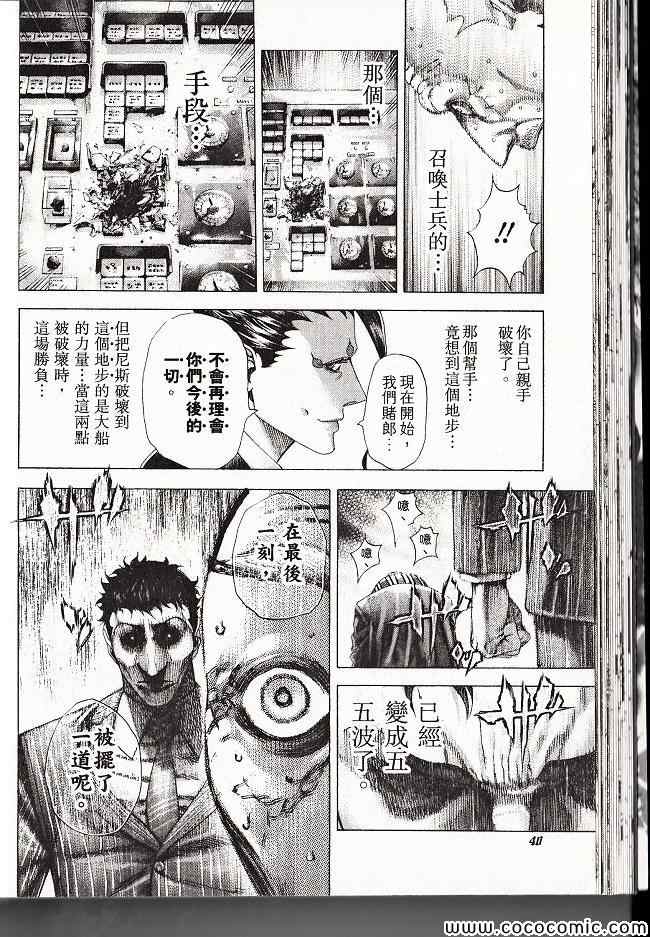 第29卷38