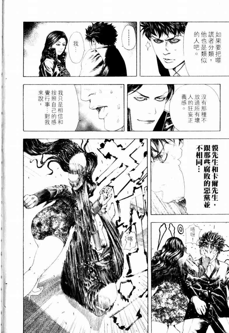 第16卷10