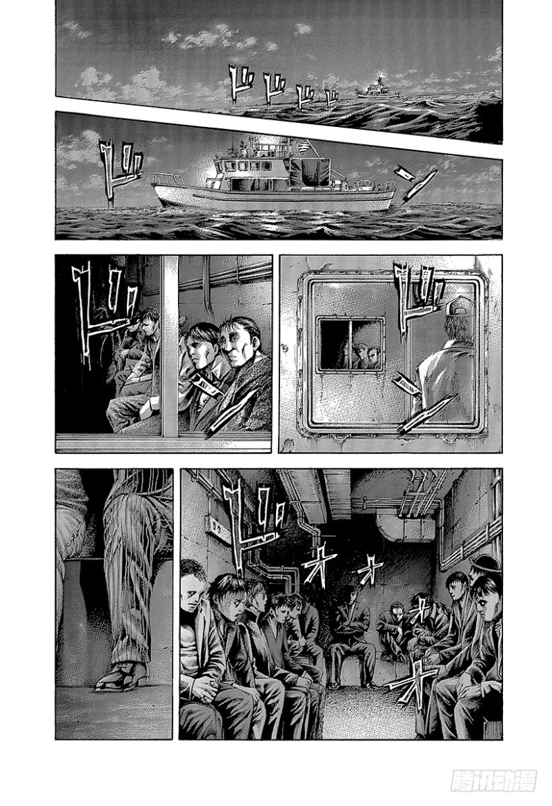 第399话 摩擦15