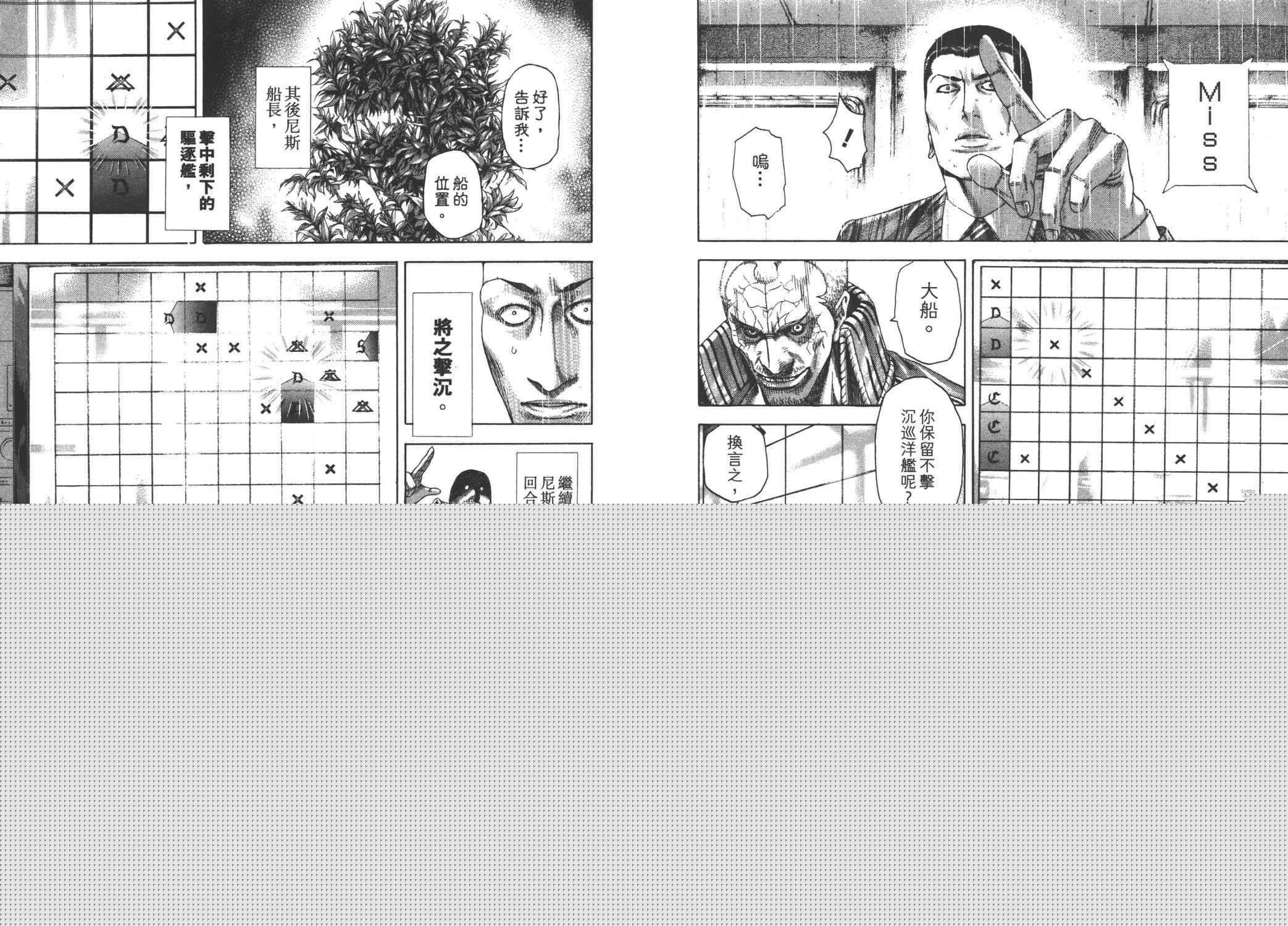第27卷100