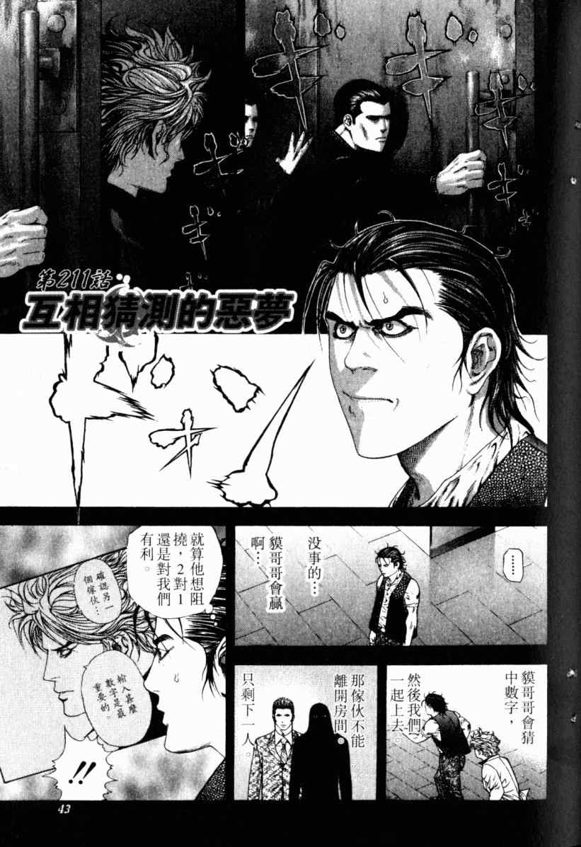 第20卷43