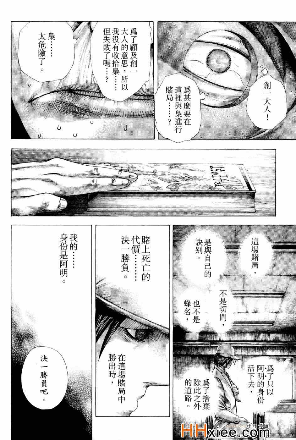 第30卷89