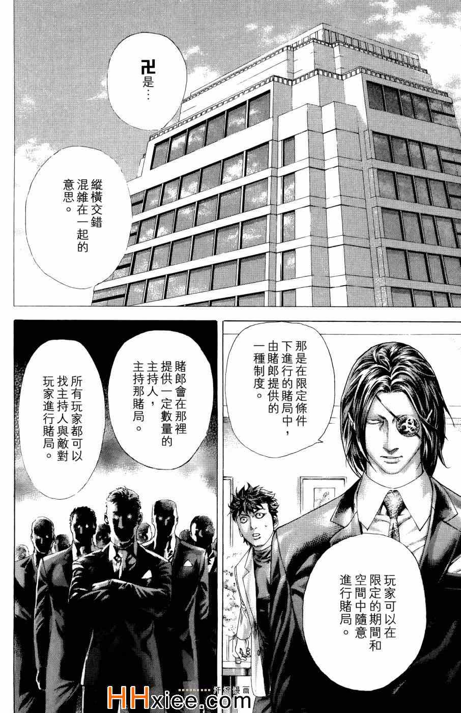 第30卷147