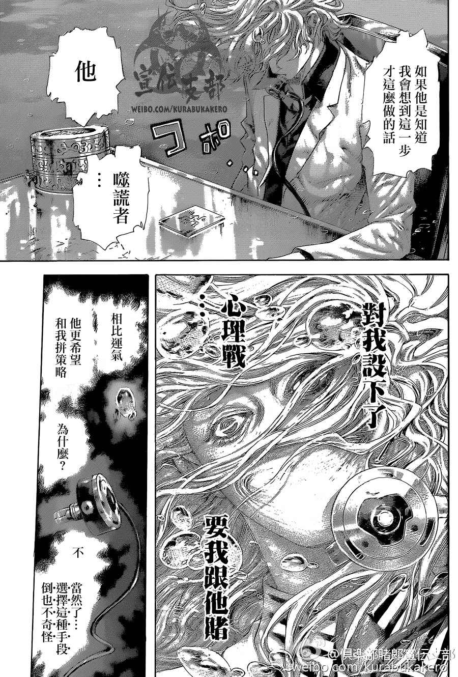 第441话15